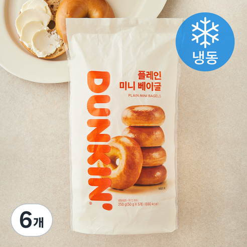 던킨도너츠 플레인 미니 베이글 (냉동), 250g, 6개