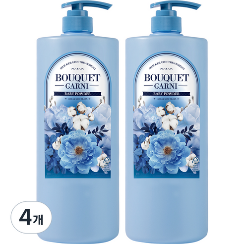 부케가르니 실크 케라틴 트리트먼트 베이비파우더, 1500ml, 4개