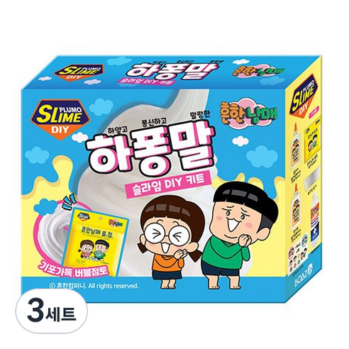 흔한남매 하퐁말 슬라임 만들기 세트, 3세트, 혼합색상