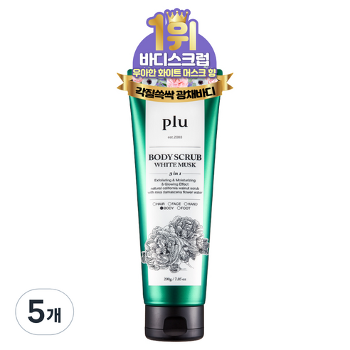 플루 오리지널 바디스크럽 화이트머스크, 200g, 5개