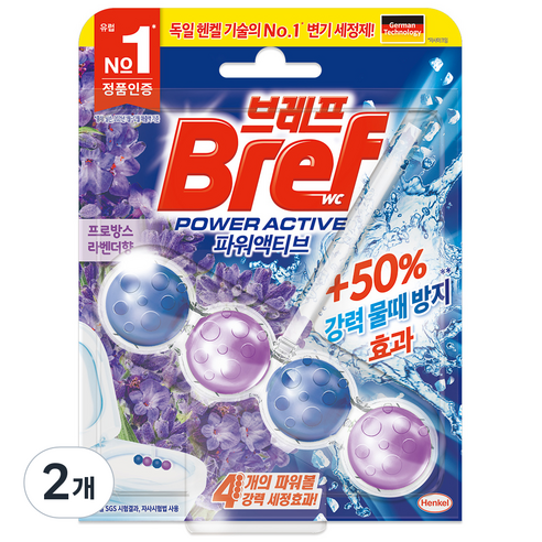 브레프 파워액티브 변기세정제 라벤더, 50g, 2개
