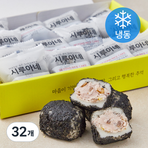 시루아네 흑임자 두텁떡 개별포장 (냉동), 60g, 32개
