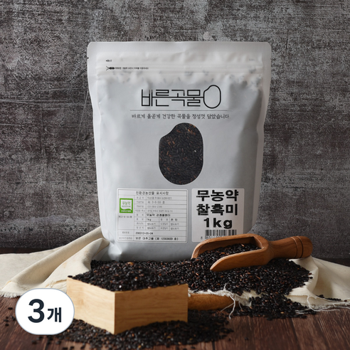 바른곡물 국산 무농약 찰흑미, 1kg, 3개