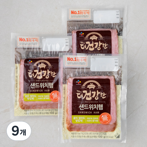 더건강한 샌드위치햄, 100g, 9개