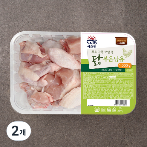 사조 닭고기 볶음탕용, 1000g, 2개