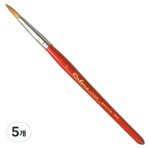 루벤스 330 세필 인조, 5호, 5개