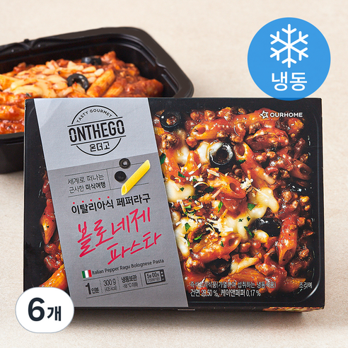 아워홈 온더고 이탈리아식 페퍼라구 볼로네제 파스타 (냉동), 300g, 6개