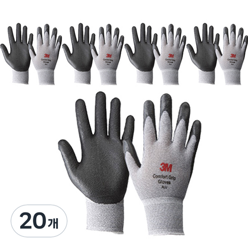 쓰리엠 컴포트 그립 글로브 에어, 20개