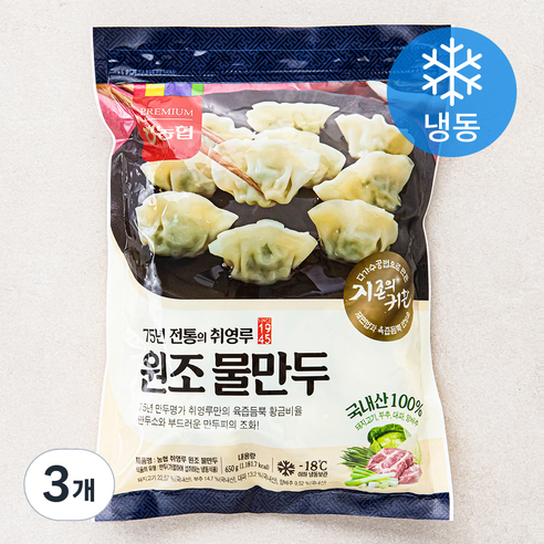 농협 원조 물만두 (냉동), 650g, 3개