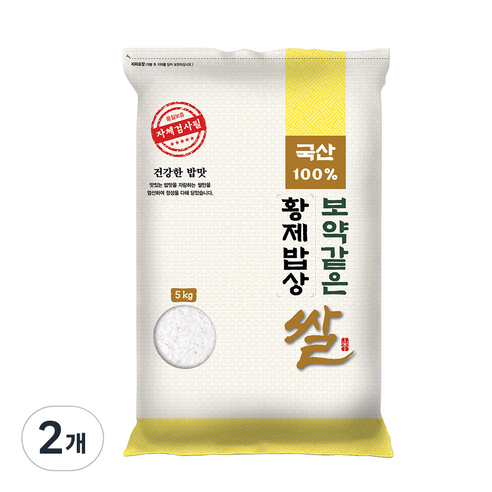 대한농산 보약같은 황제밥상쌀, 2개, 5kg