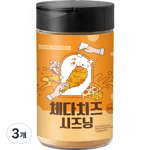 디쉬프로젝트 체다치즈 시즈닝, 80g, 3개