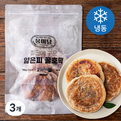 몽미당 철판에 구운 얇은피 꿀호떡 (냉동), 700g, 3개