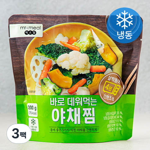   바로 데워먹는 야채찜 (냉동), 200g, 3팩