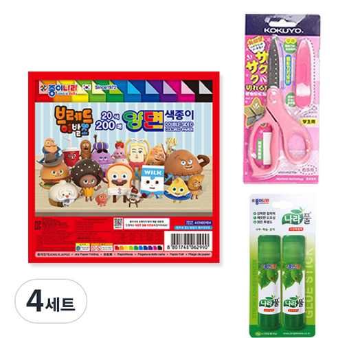 종이나라 브레드이발소 양면 색종이 200매 + 고쿠요 SAXA 플라이 캡 가위 핑크 + 나라풀 15g x 2p 세트, 4세트, 20색