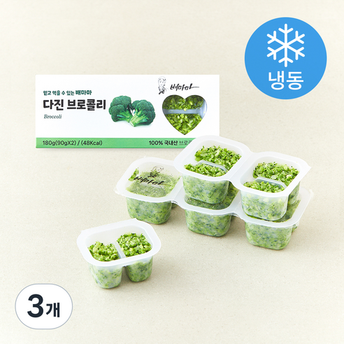 [로켓프레시] 배마마 굵게 다진 브로콜리 2개입 (냉동)