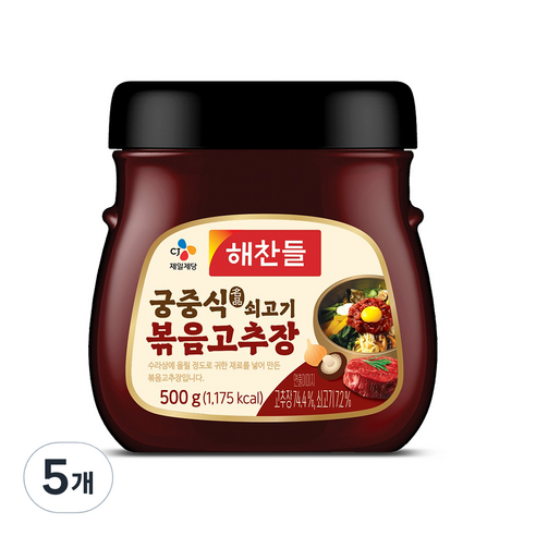 해찬들 궁중식 쇠고기볶음 고추장, 500g, 5개