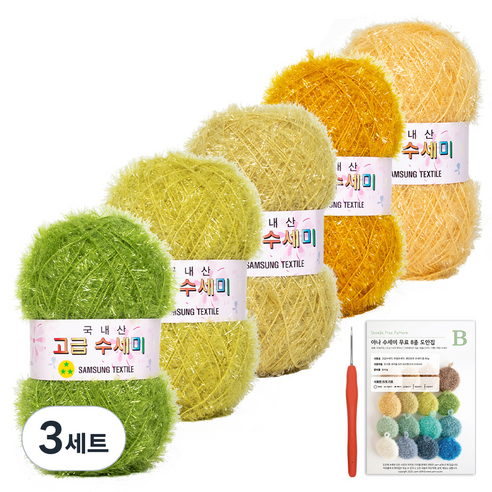 야나 고급 수세미 뜨개실 80g x 5p + 인쇄도안 8종 + 사라 모사용 코바늘 세트, 3세트, 뉴3 옐로우그린 그라데이션