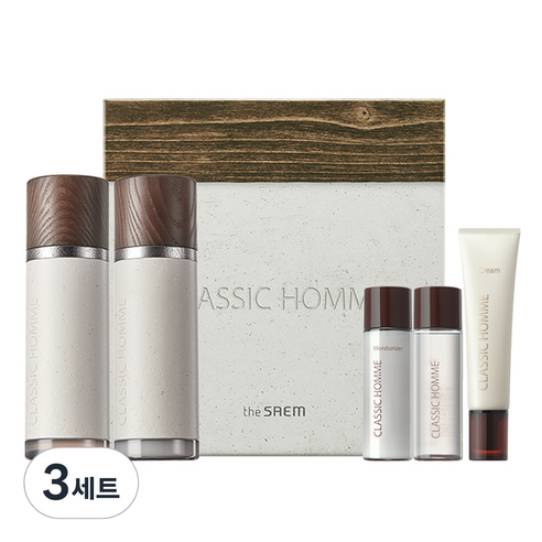 더샘 클래식 옴므 스페셜 세트, 3세트