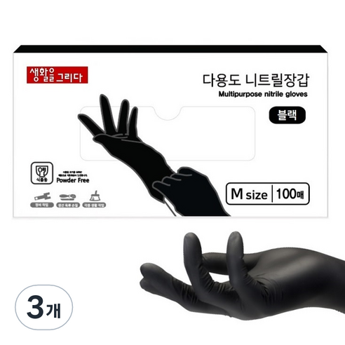 생활을그리다 다용도 니트릴장갑 100매, 블랙, 중(M), 3개 
주방잡화