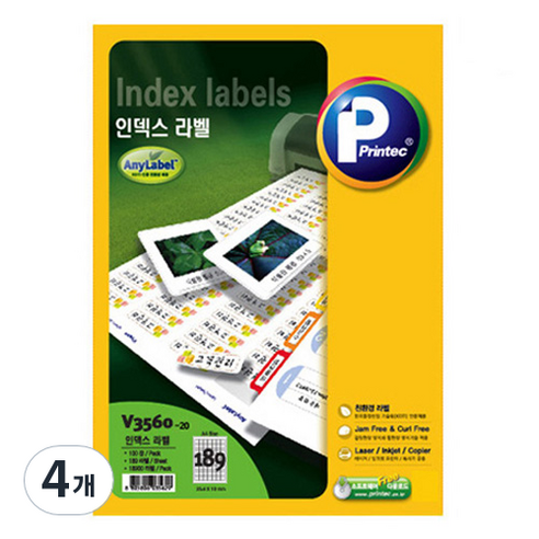 프린텍 인덱스 애니라벨 라벨지 V3560-20, 189칸, 80개