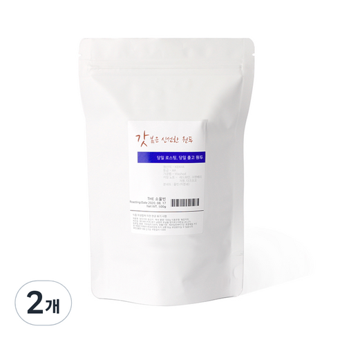 볶은원두 전문 로스팅 콜롬비아 수프리, 홀빈(분쇄안함), 500g, 2개