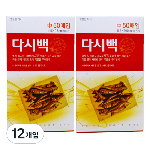 티앤씨일렉트로닉스 다시백 중, 중(M), 50개, 12개