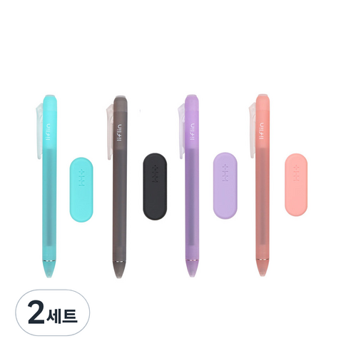 리플린 지워지는 단색펜 0.4mm 4종 + 전용 지우개 4종 세트, 민트, 블랙, 퍼플, 핑크, 2세트