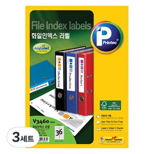 프린텍 화일 인덱스 애니라벨 100p 세트 V3460-100, 36칸, 3세트