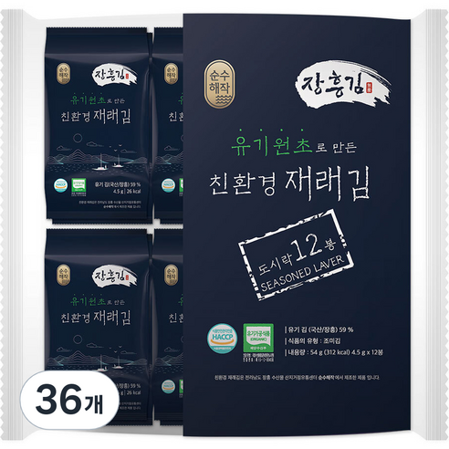 순수해작 친환경 재래 도시락김, 4.5g, 36개