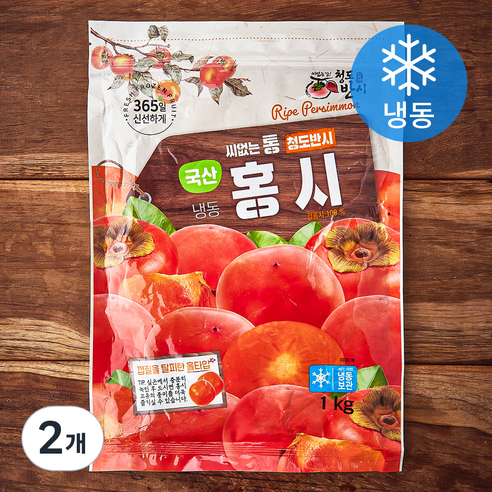 국내산 홍시 (냉동), 2개, 1kg
