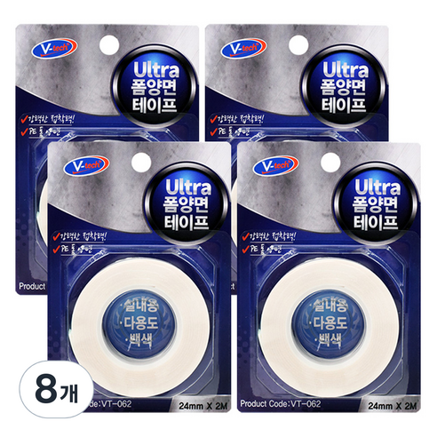 브이텍 울트라 종이 양면 테이프, 8개