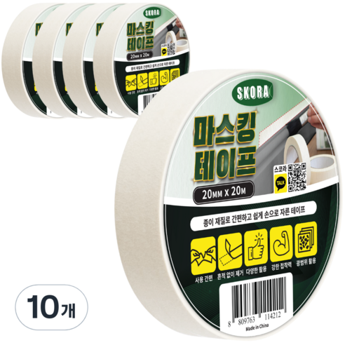 스코라 페인팅 거친 표면 마스킹 테이프 화이트 20mm x 20m, 10개