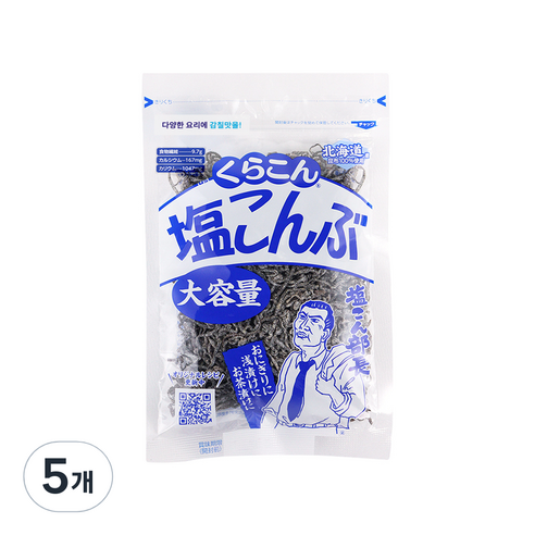 쿠라콘 시오 콘부 염장 다시마, 5개, 130g