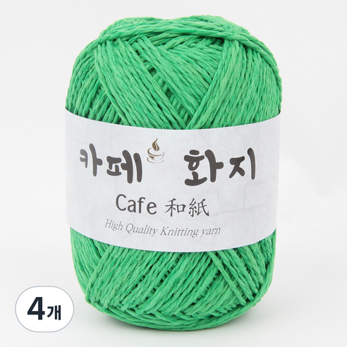 브랜드얀 카페화지 뜨개실, 19번 그린, 4개
