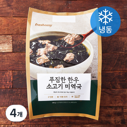 프레시지 푸짐한 한우 소고기 미역국 밀키트 2인분 (냉동), 284g, 4개