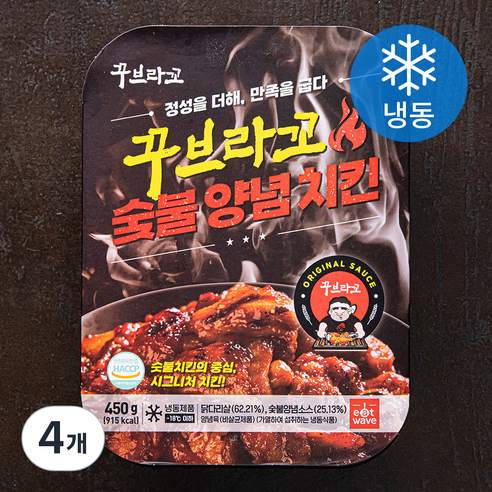 꾸브라꼬 숯불 양념 치킨 (냉동), 450g, 4개