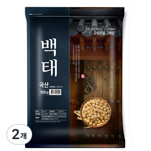 오리지널그레인 백태, 500g, 2개