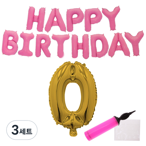 리빙다 핑크생일풍선세트(골드0), 랜덤발송(골드0, 메시지 풍선, 손펌프), 3세트