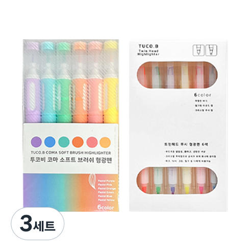 투코비 코마 소프트 브러쉬 형광펜 6종 + 트윈헤드 투시 형광펜 6종 세트, 혼합색상, 3세트
