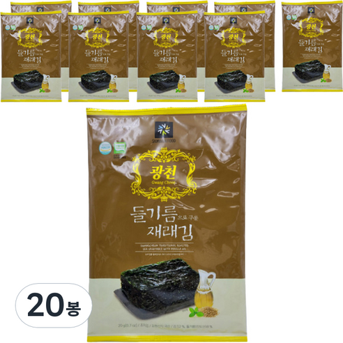 삼원 광천 들기름 전장김 10p, 20g, 20봉