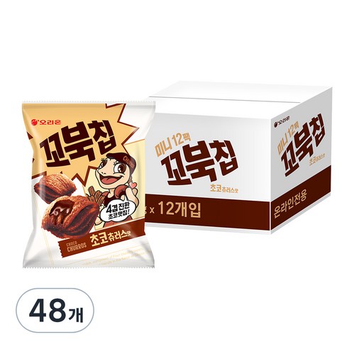 꼬북칩 초코츄러스맛