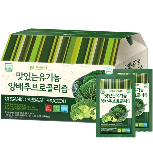 네이처드림 맛있는 양배추 브로콜리즙, 90ml, 50포