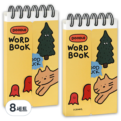 아이코닉 두들 단어장 수첩 81매, 04 Cream yellow, 8세트