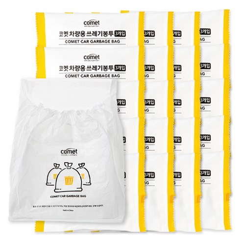 코멧 차량용 쓰레기봉투 3매, 20팩