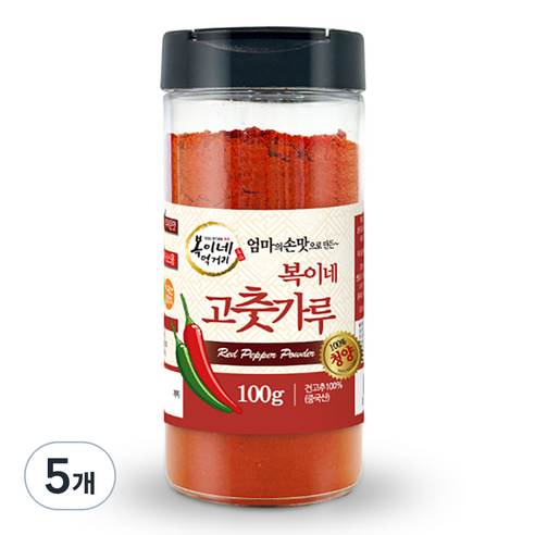복이네먹거리 중국산 아주매운 100% 청양 고운 고춧가루 용기형, 100g, 5개