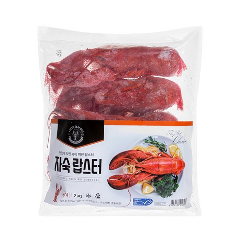 바다의 감칠맛을 진득하게 품은 자숙 랍스터로 즐기는 특별한 식사