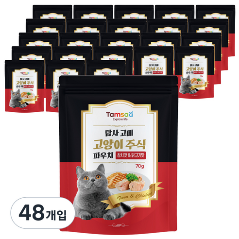 탐사 고메 고양이 주식 파우치 참치&닭고기, 참치&닭가슴살, 70g, 48개입