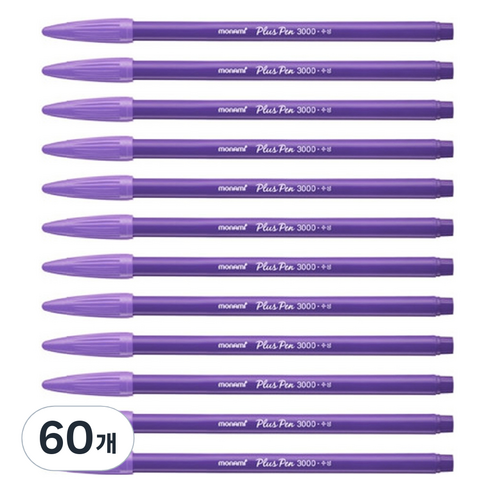 모나미 프러스펜 3000 0.4mm, 보라, 60개