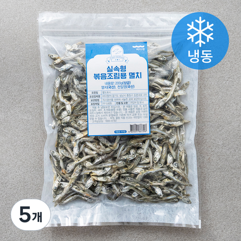 바다원 실속형 볶음조림용 멸치 상급 (냉동), 5개, 200g