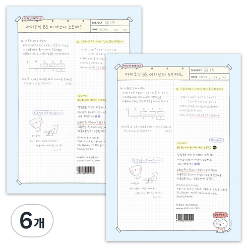 아이코닉 B5 이겨낸다 노트패드, 02 해보자고, 1개입, 6개
